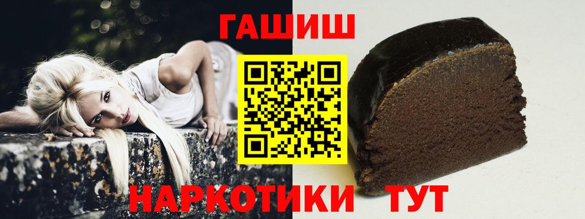 ГАШИШ Cannabis Каменск-Шахтинский