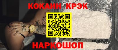 кокс Комсомольск-на-Амуре