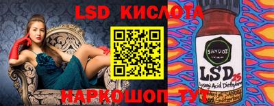 кокс Комсомольск-на-Амуре
