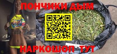 бутик Коммунар
