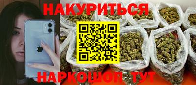 бутик Коммунар