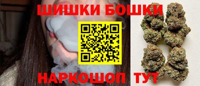 бутик Коммунар