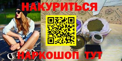 ГАЛЛЮЦИНОГЕННЫЕ ГРИБЫ Конаково