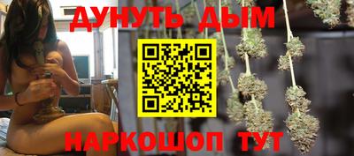 кокс Комсомольск-на-Амуре