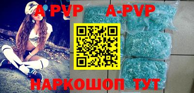 кокс Комсомольск-на-Амуре