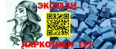бутик Коммунар