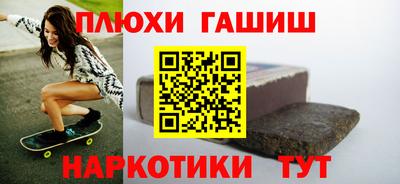ГАЛЛЮЦИНОГЕННЫЕ ГРИБЫ Конаково