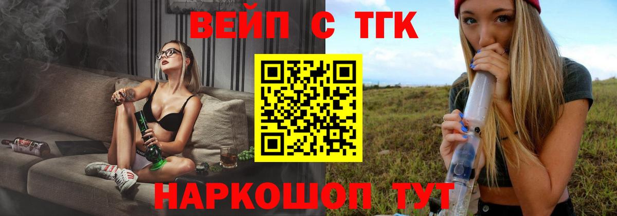 сколько стоит  Дистиллят ТГК THC oil  Вход с VPN  Каменск-Шахтинский 